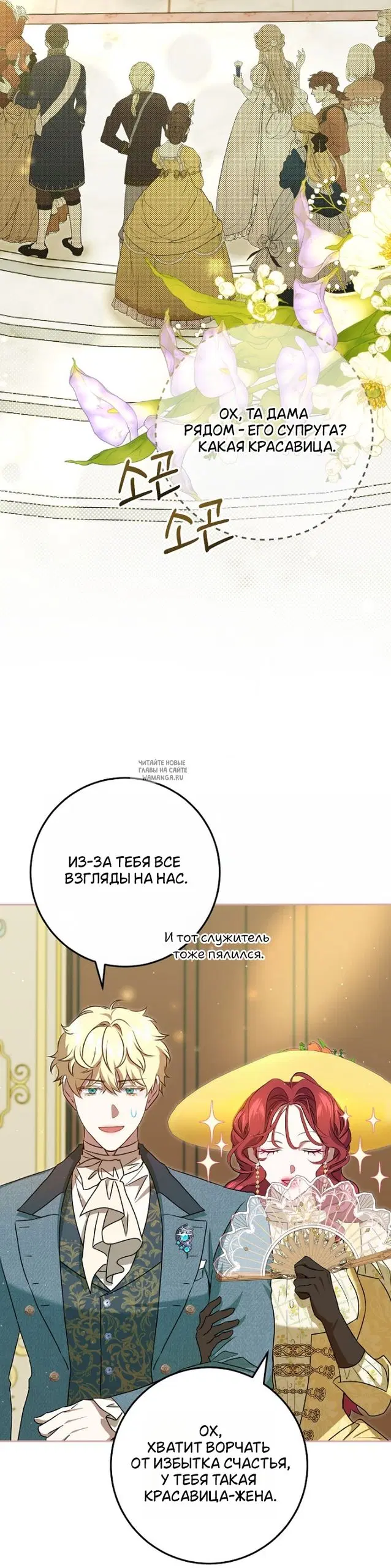 Page 23.000