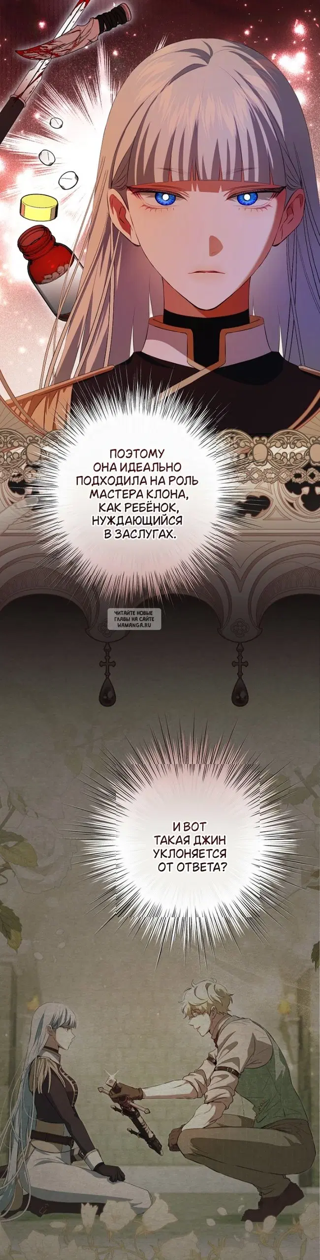 Page 23.000