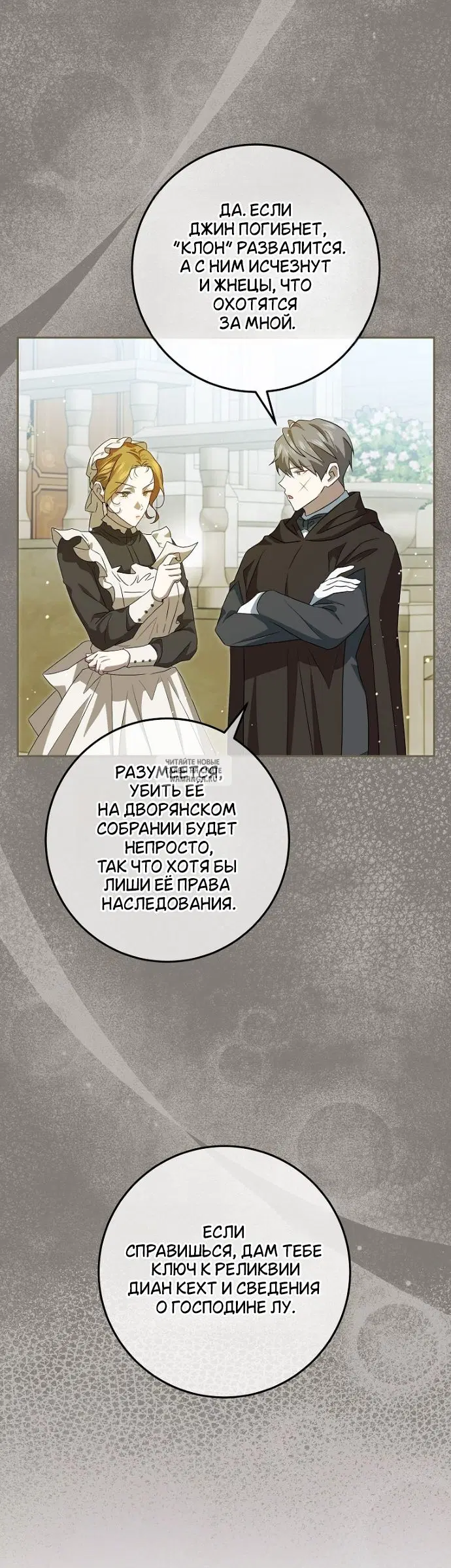 Page 35.000