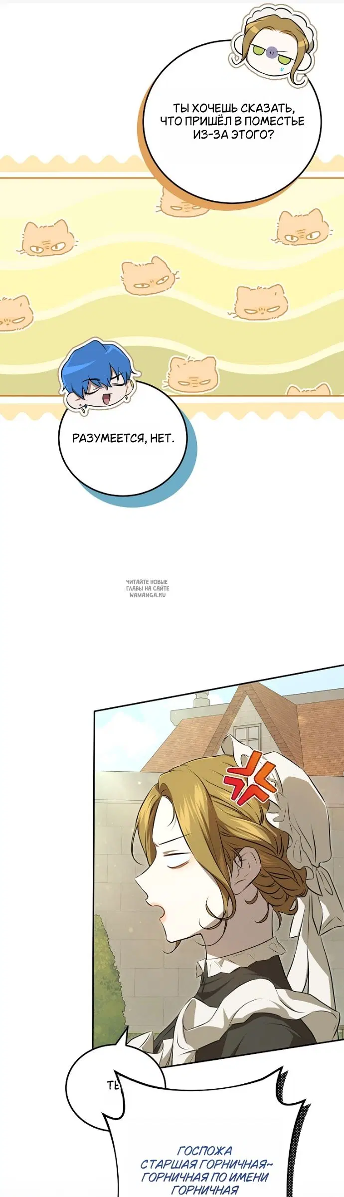 Page 36.000