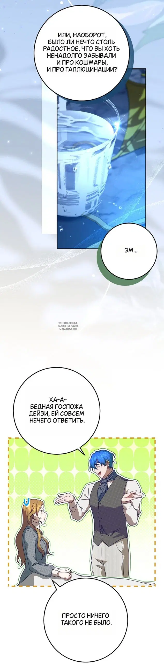 Page 36.000