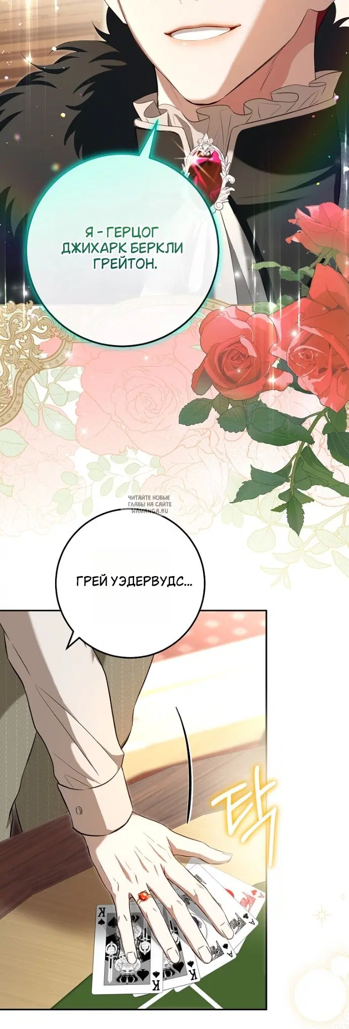 Page 36.000