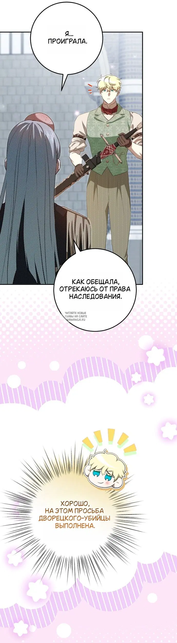 Page 38.000