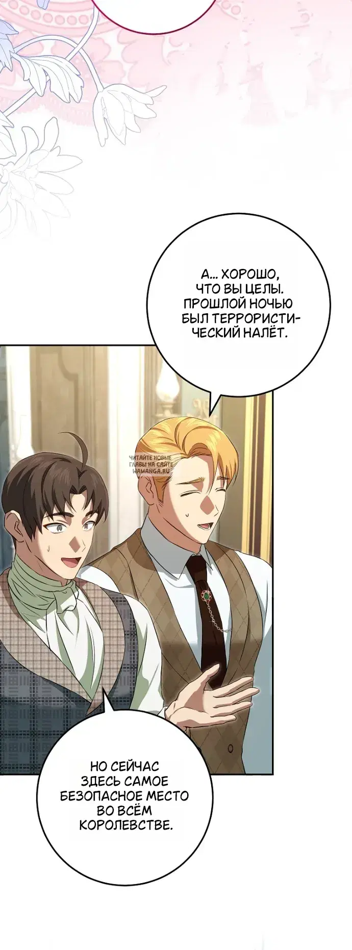 Page 38.000