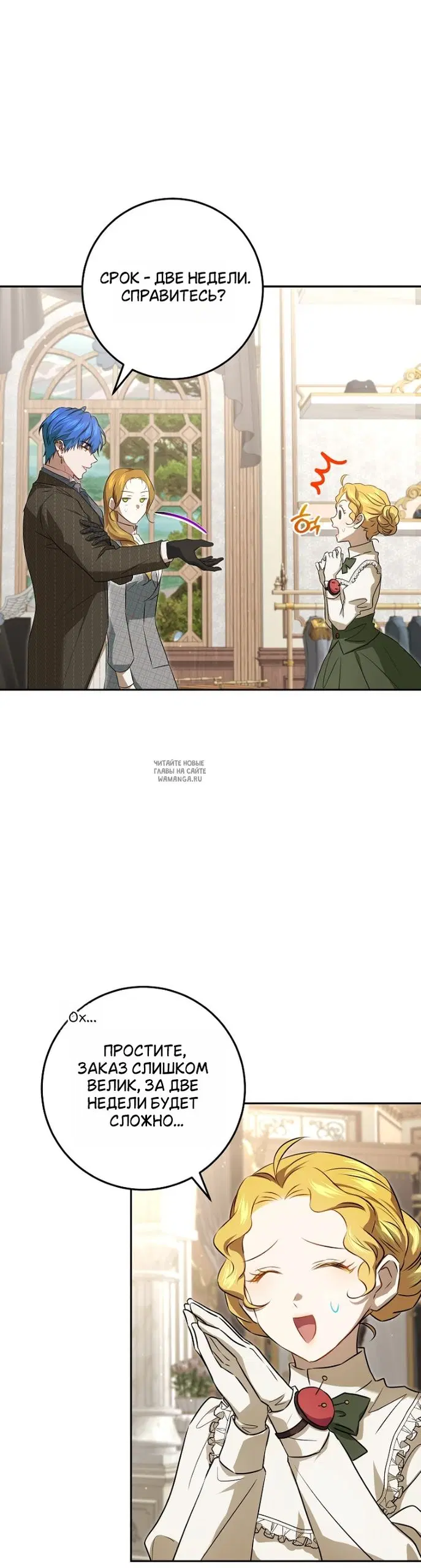 Page 32.000