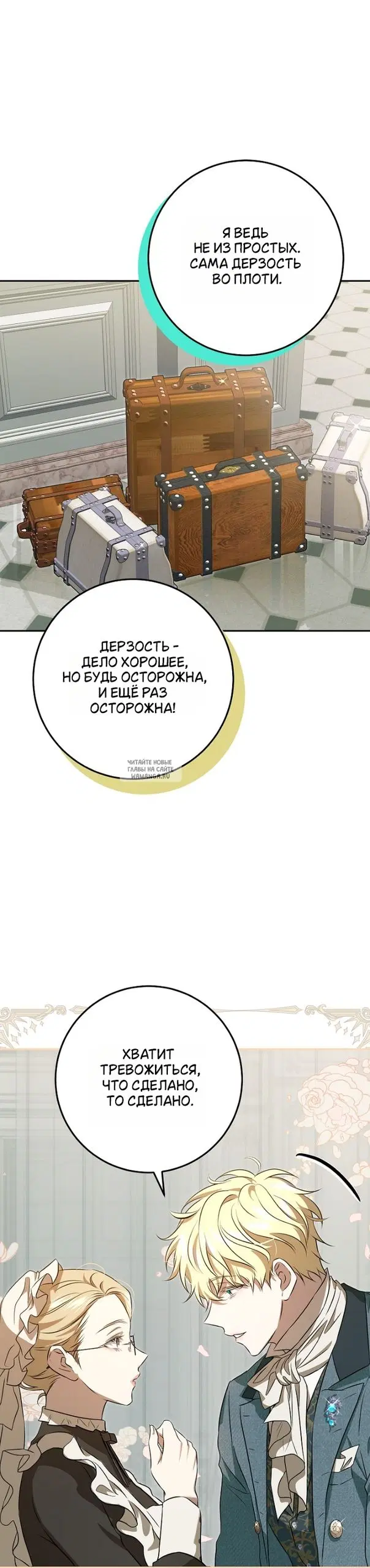 Page 32.000