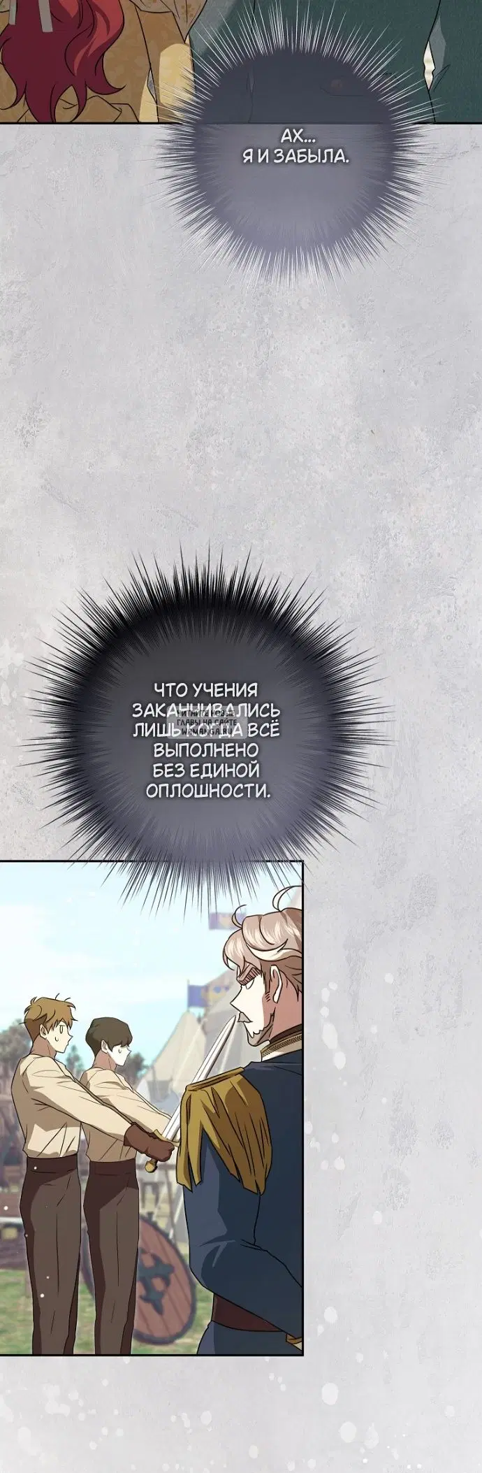 Page 32.000