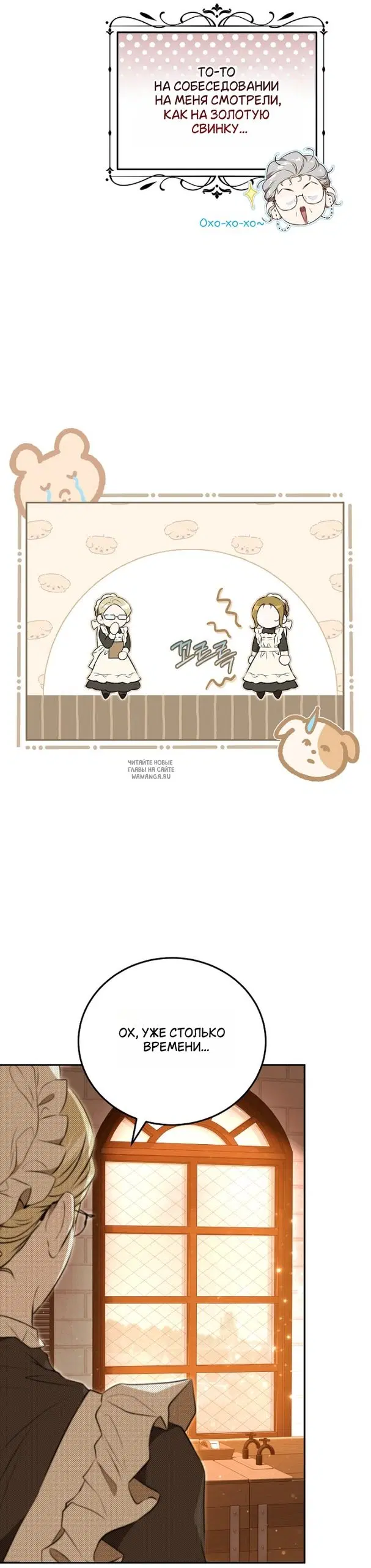 Page 33.000