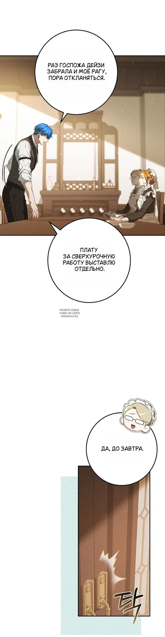 Page 33.000