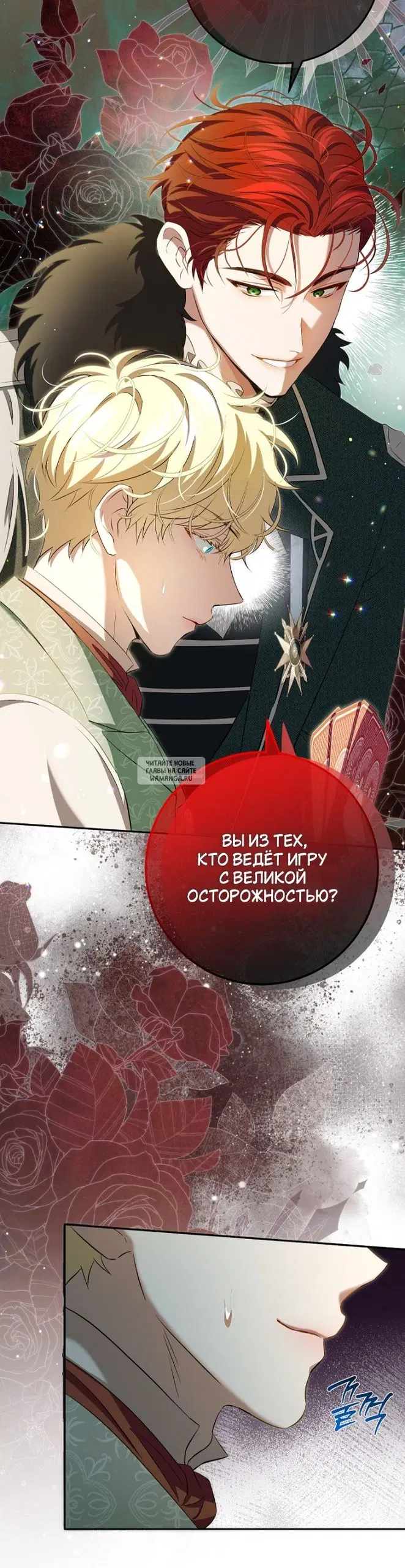 Page 33.000