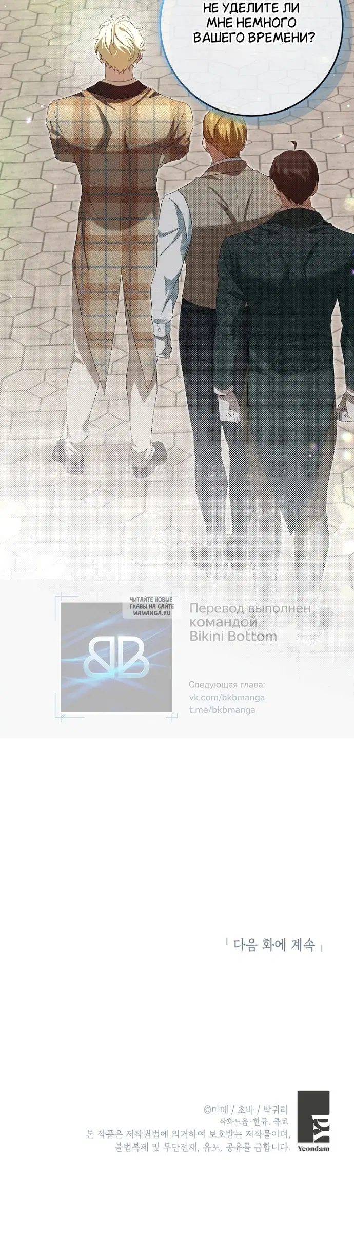 Page 44.000