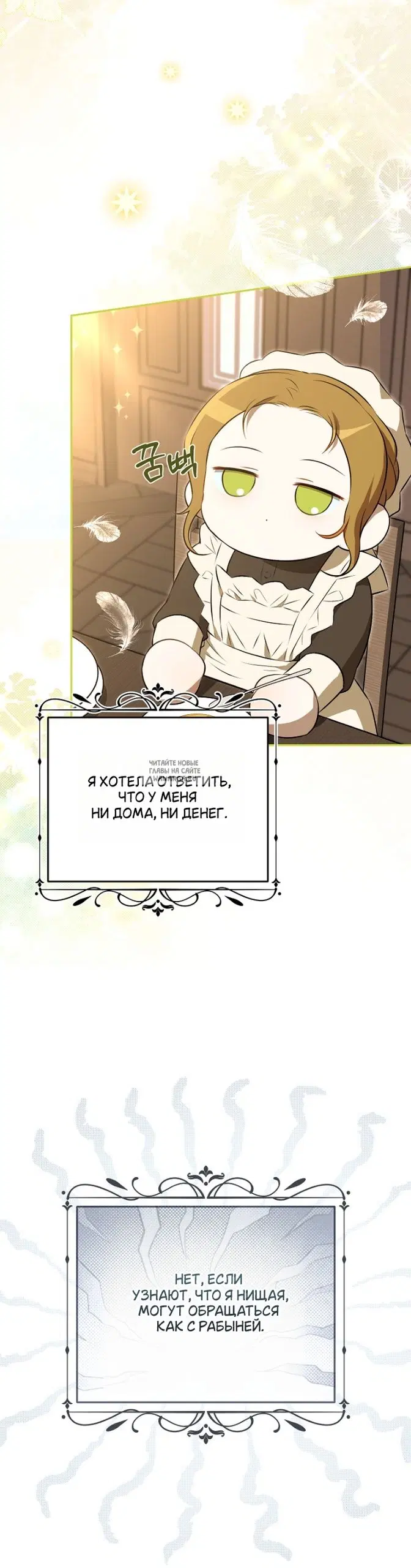 Page 42.000