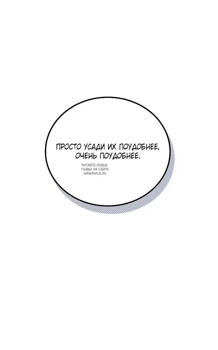 Page 68.000