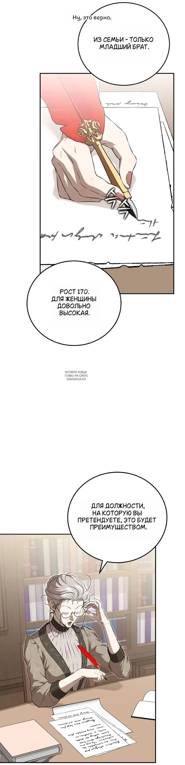 Page 6.000