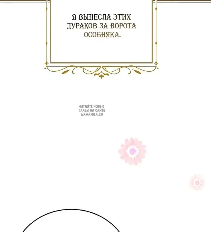 Page 70.000