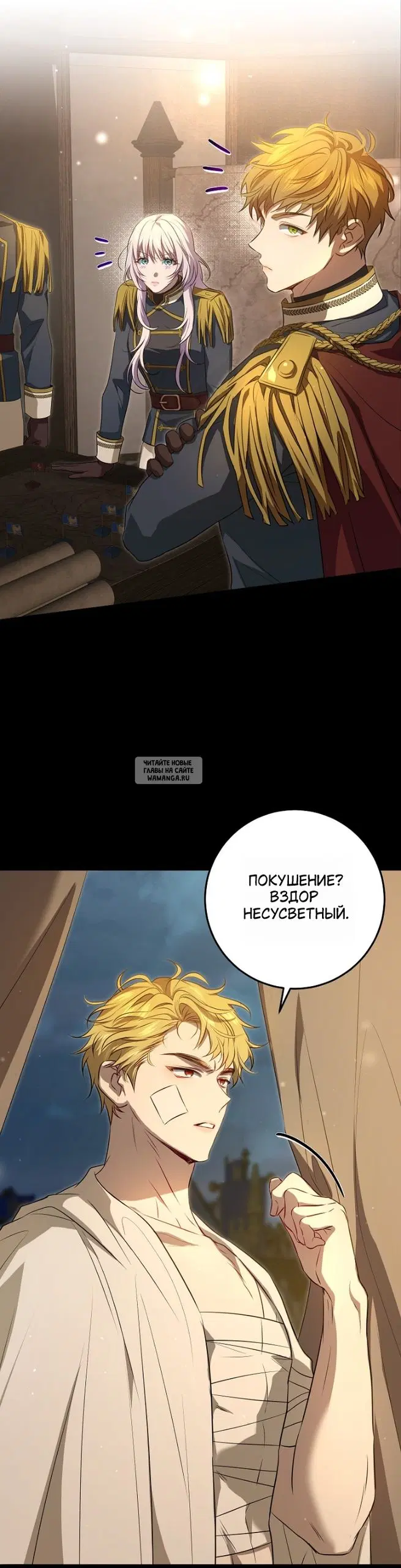 Page 7.000