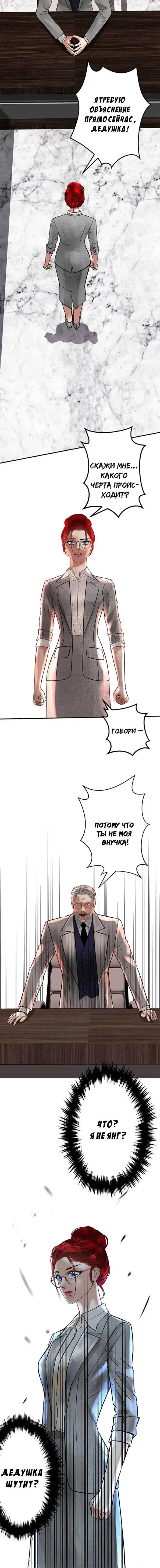 Page 2.001