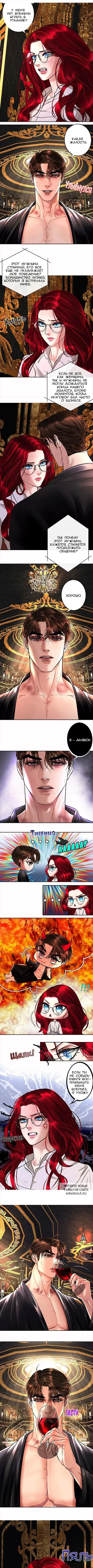 Page 2.000