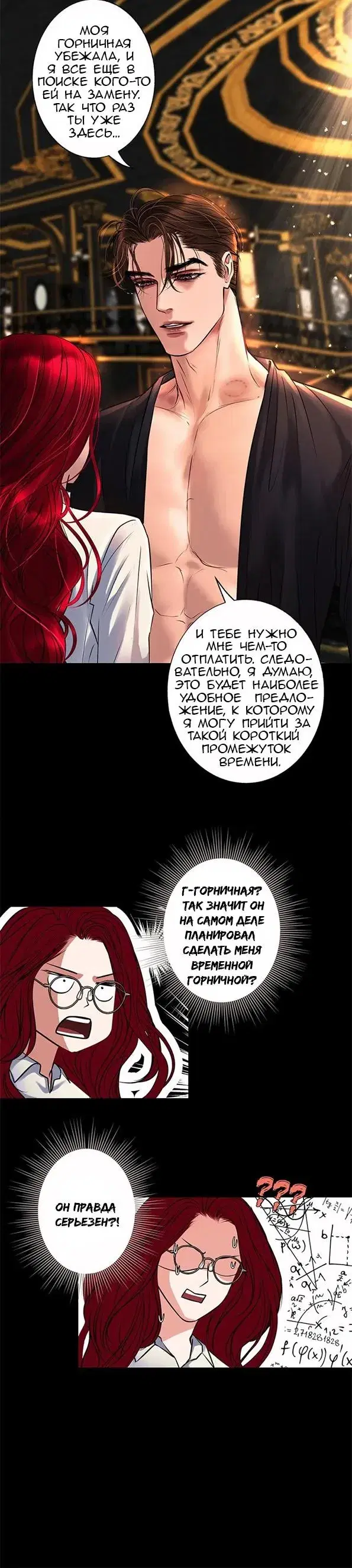 Page 2.001