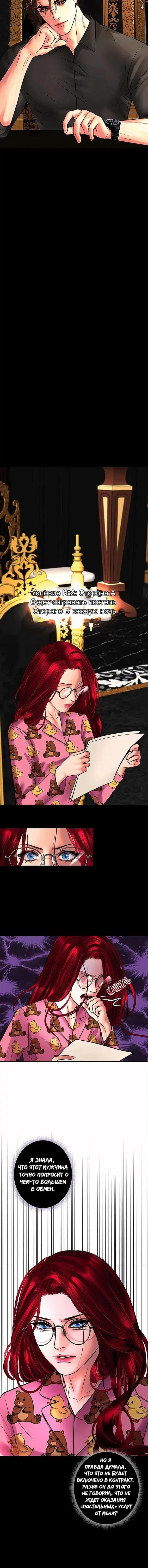 Page 2.001