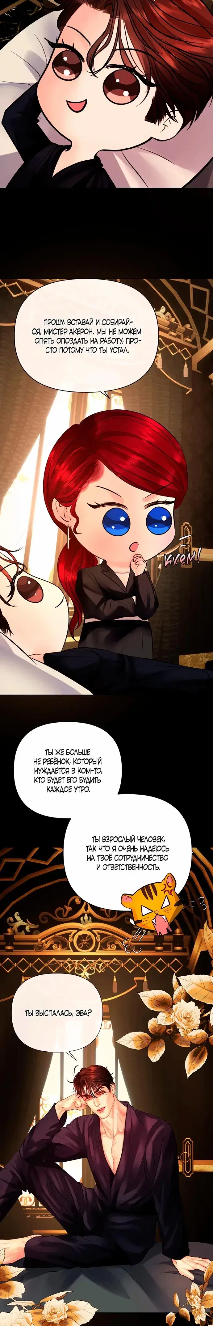 Page 2.001