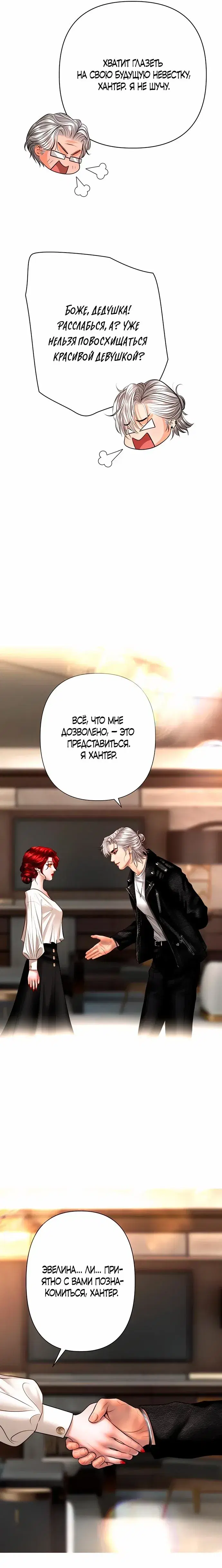Page 2.001