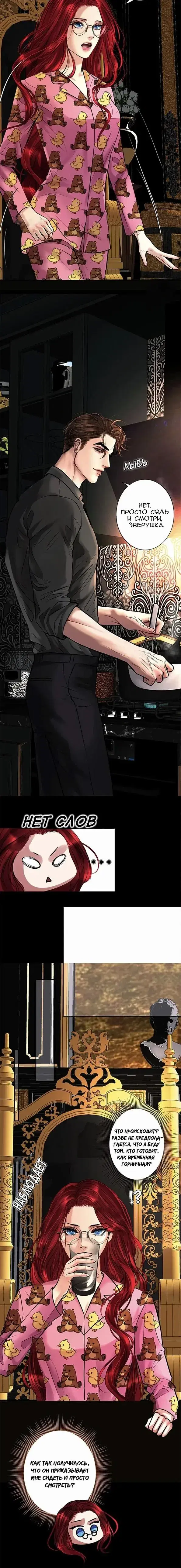 Page 3.001
