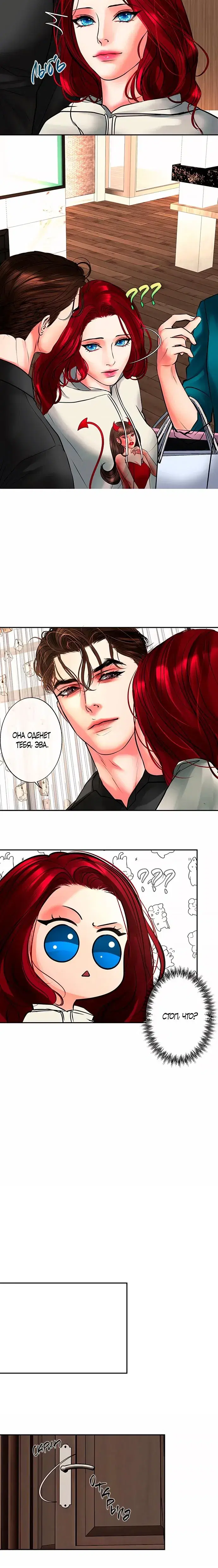 Page 3.001