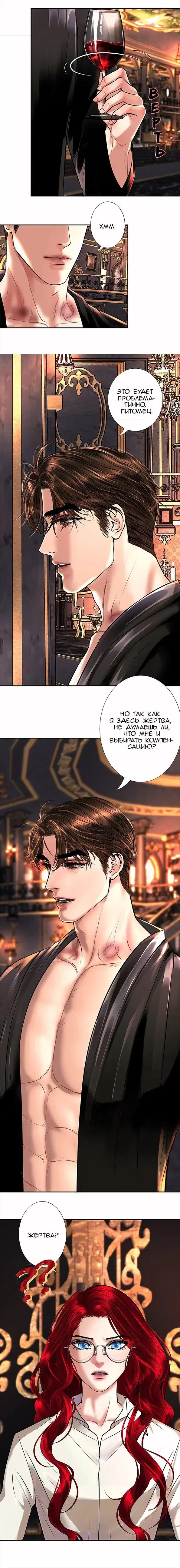 Page 4.001
