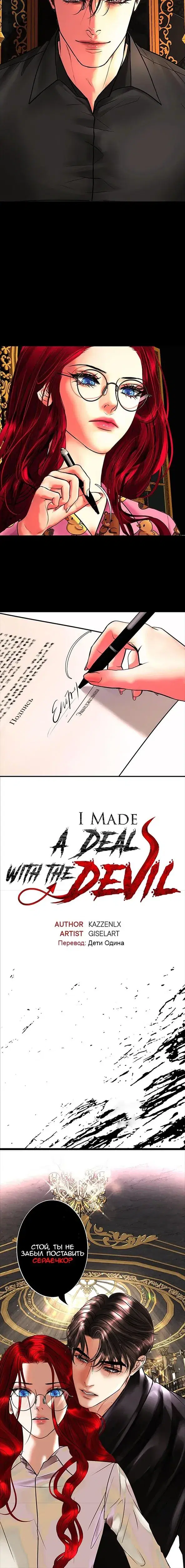 Page 4.001