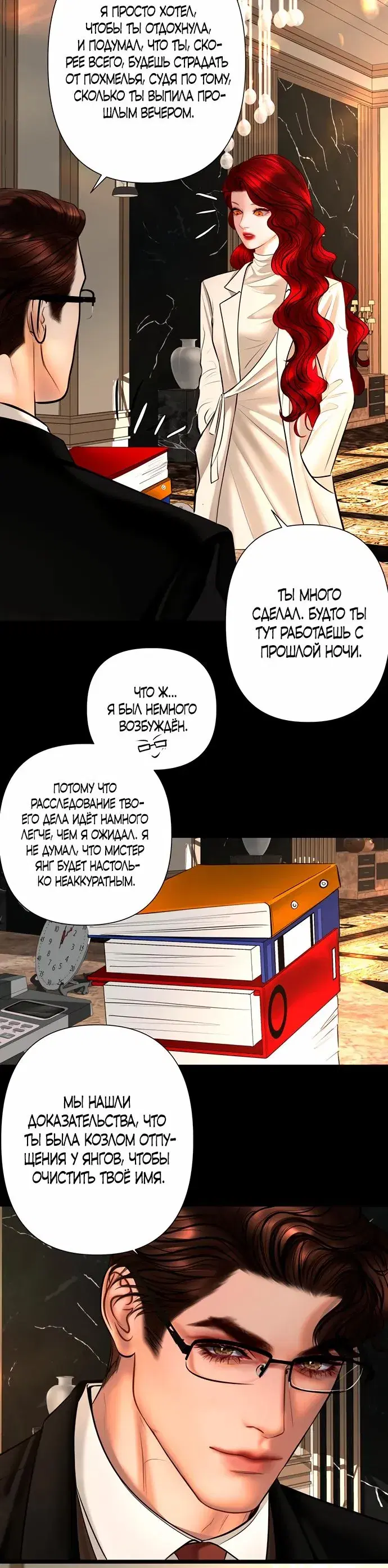 Page 4.001
