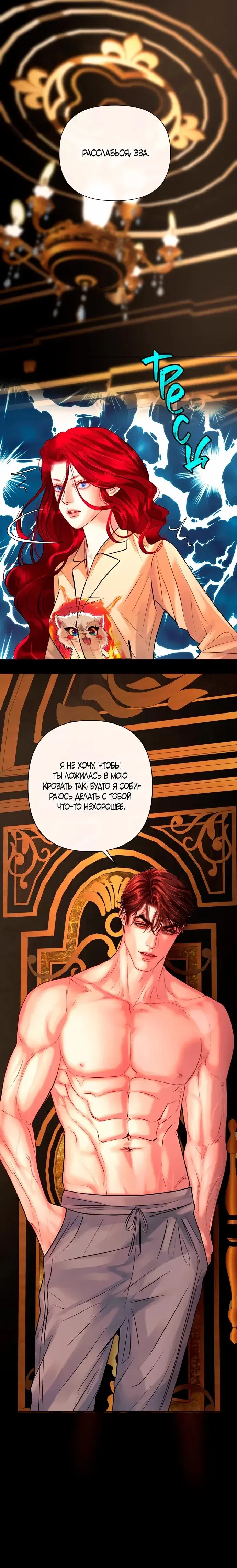 Page 5.001