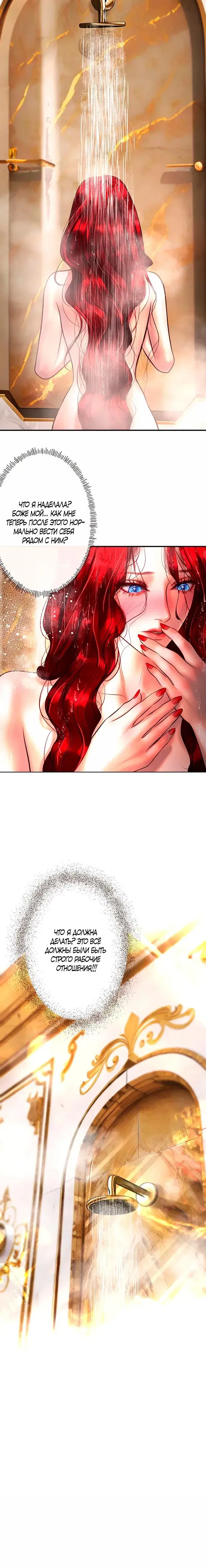 Page 5.001