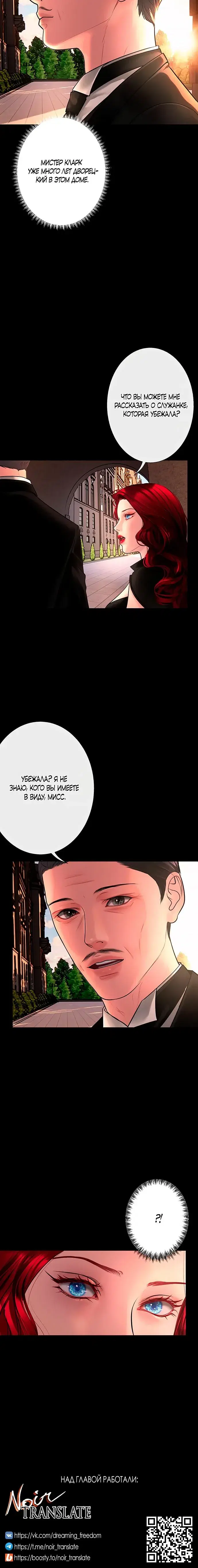 Page 6.001