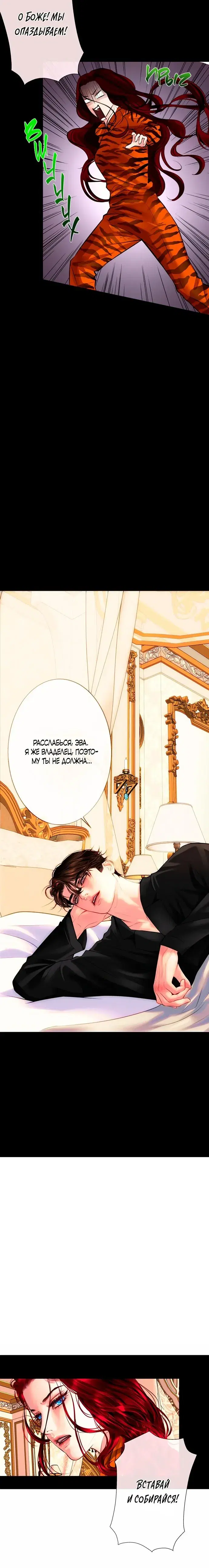 Page 6.001