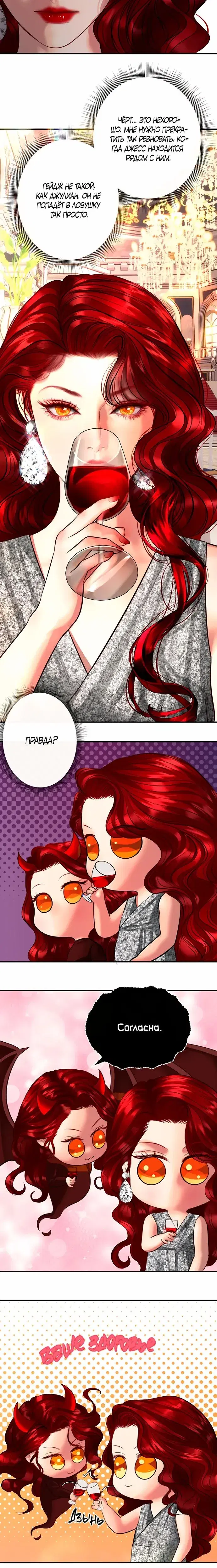 Page 6.001
