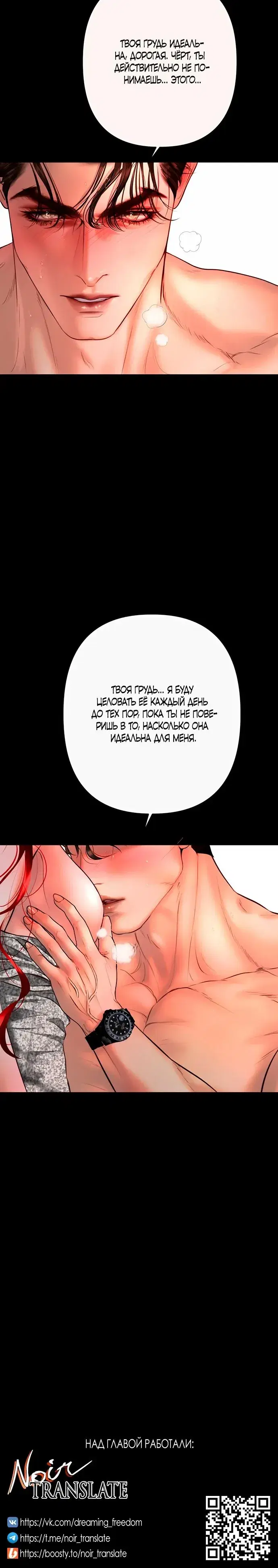 Page 6.001