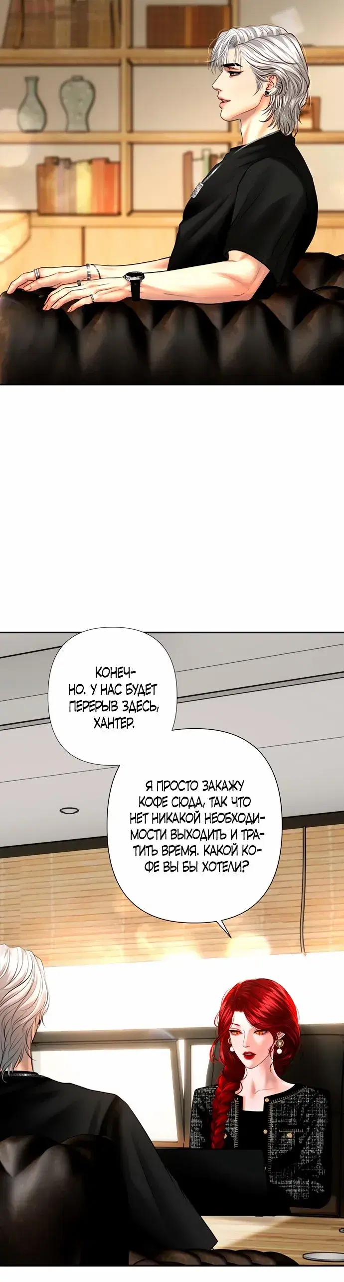 Page 6.001