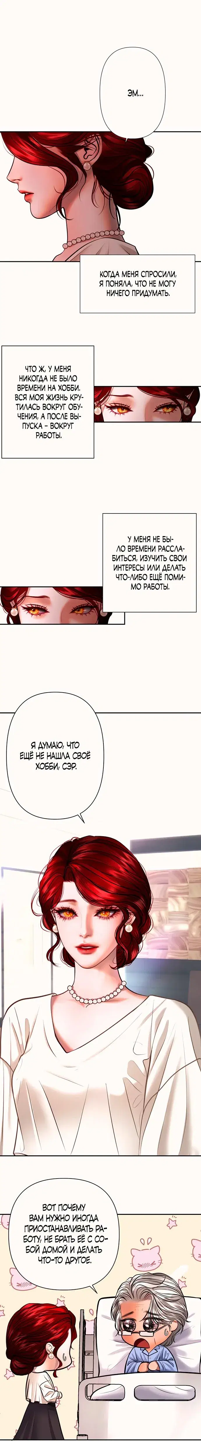 Page 6.001
