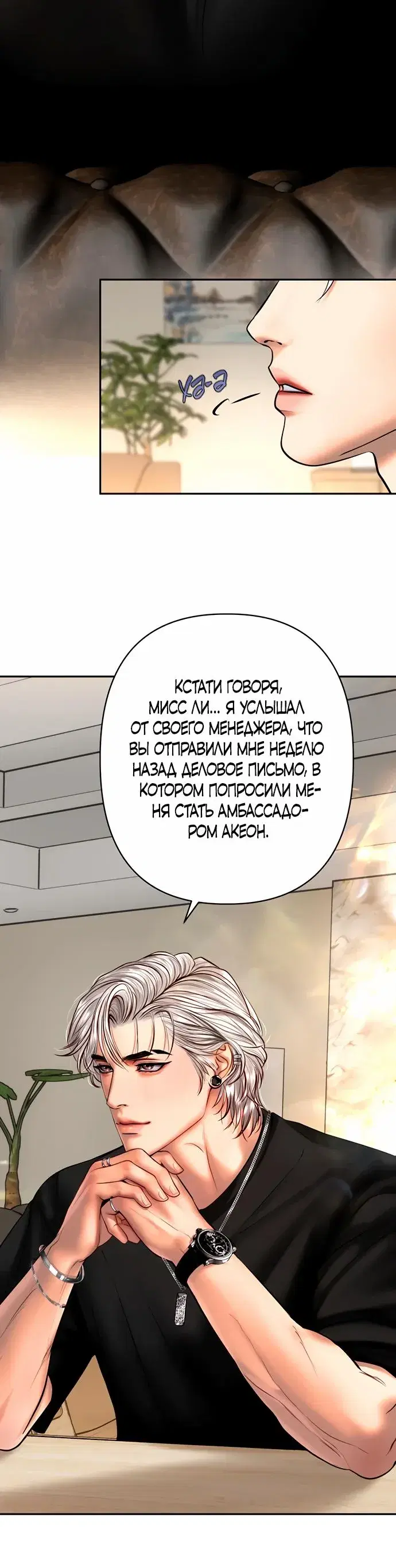 Page 7.001