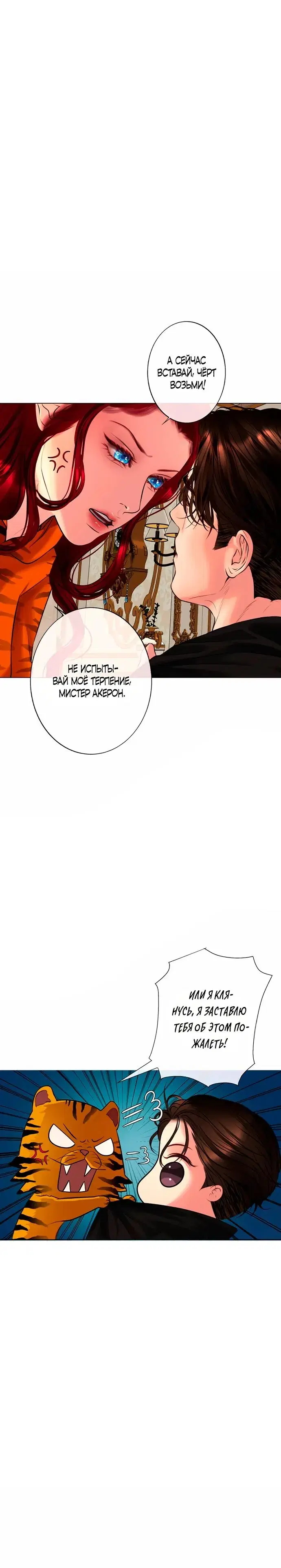 Page 8.001