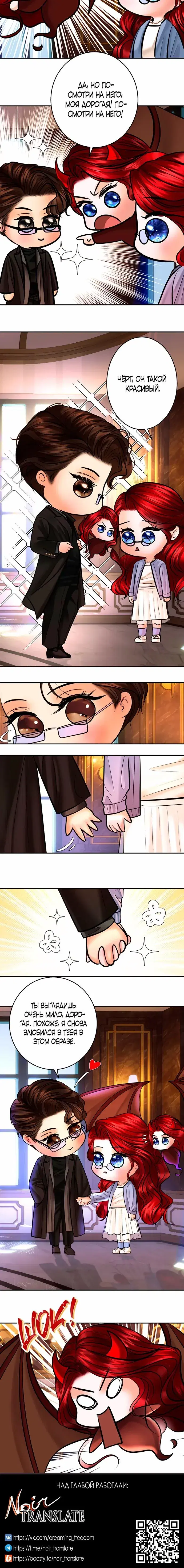 Page 8.001
