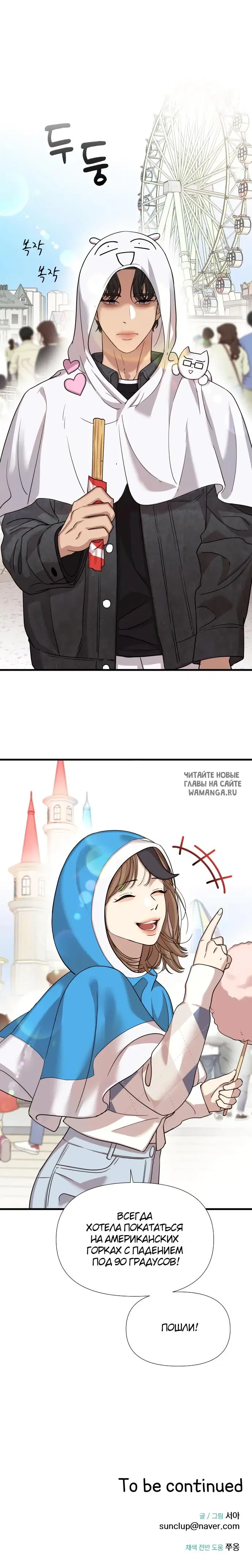 Page 10.000