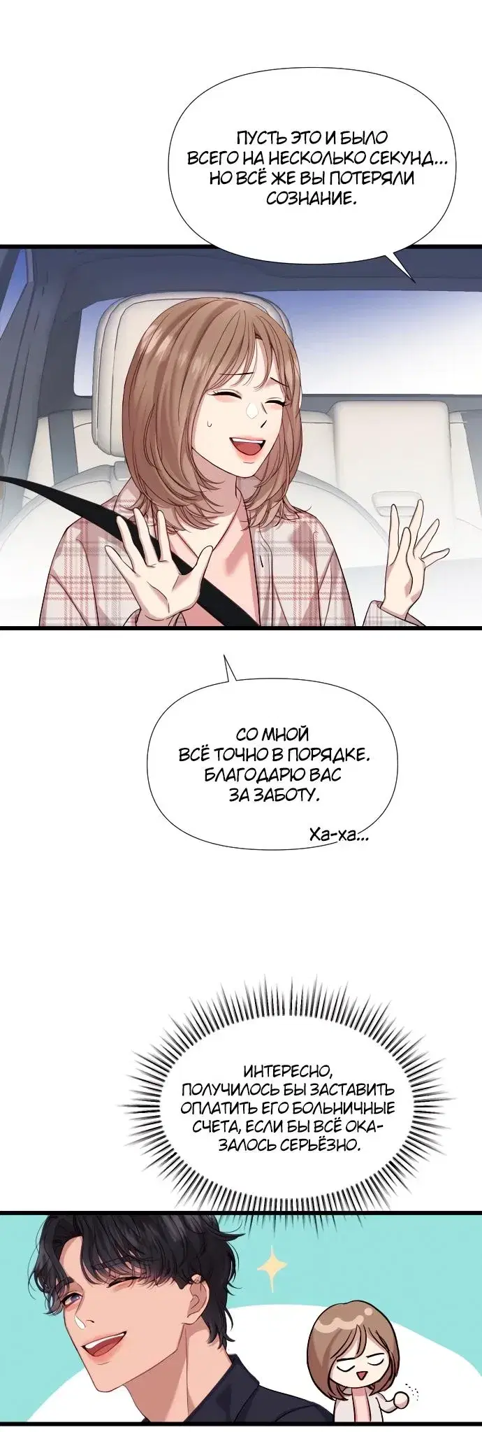 Page 1.001