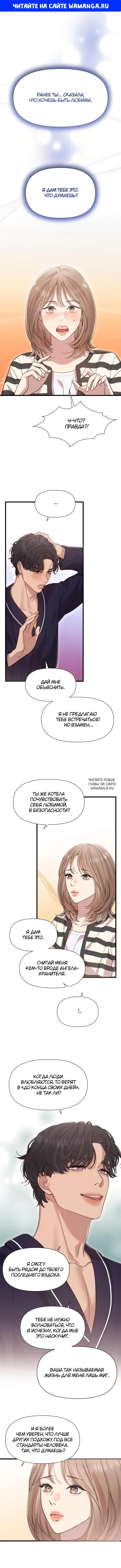 Page 1.000