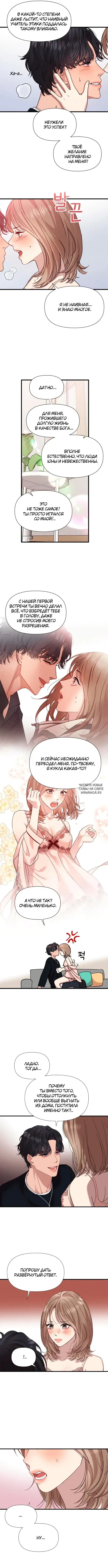 Page 2.000