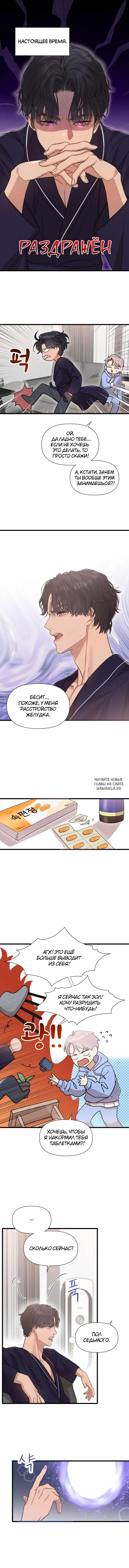 Page 2.000