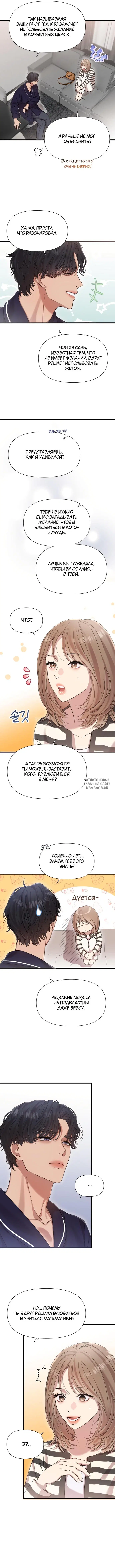 Page 2.000