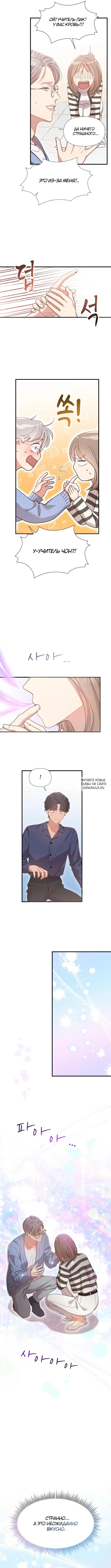 Page 2.000