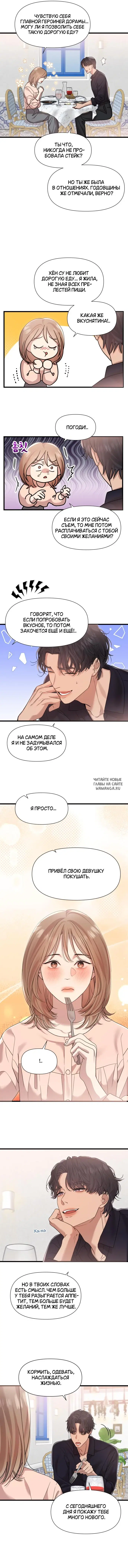 Page 2.000